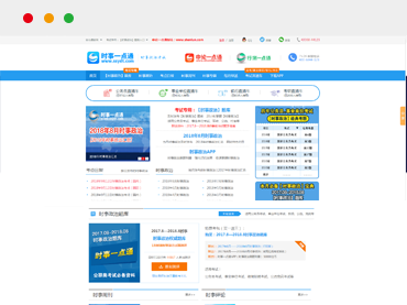 pp电子·模拟器(试玩游戏)官方网站