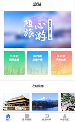 list_wechat_case_3