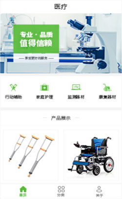 list_wechat_case_4