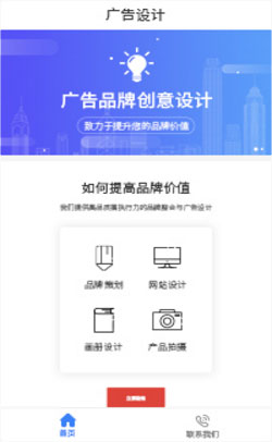 list_wechat_case_5