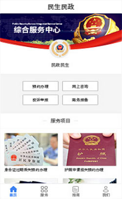 list_wechat_case_6