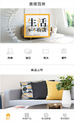 list_wechat_case_8