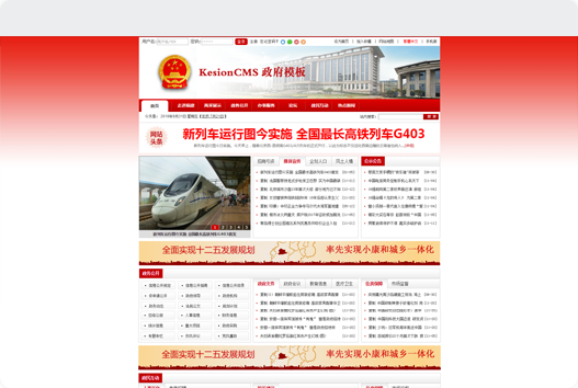 pp电子·模拟器(试玩游戏)官方网站