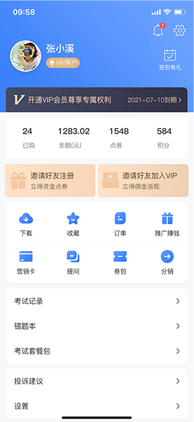 pp电子·模拟器(试玩游戏)官方网站