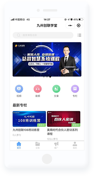 miniapp_content5_jiuzhoupic