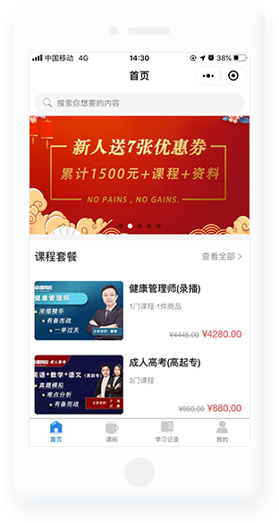 miniapp_content5_xikepic