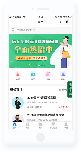 miniapp_content5_xinchengpic
