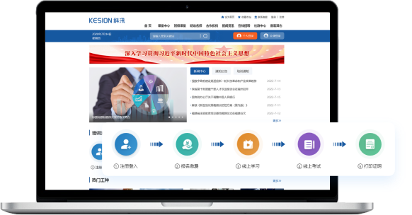 PC网页端