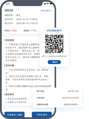 H5网页