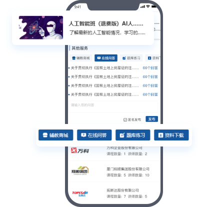 微信小程序
