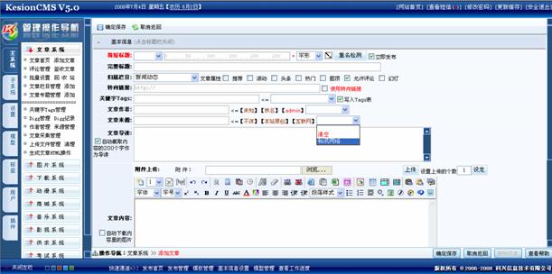 1.10（文章）泉源治理	 第 3 张