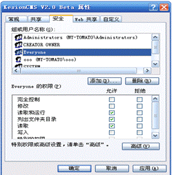 3、XP用户装置必看 第 7 张