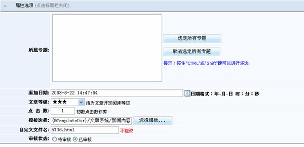 1.2新闻治理 第 6 张