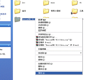 3、XP用户装置必看 第 3 张