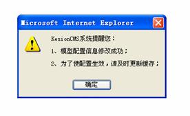1.12天生文章HTML治理操作	 第 5 张