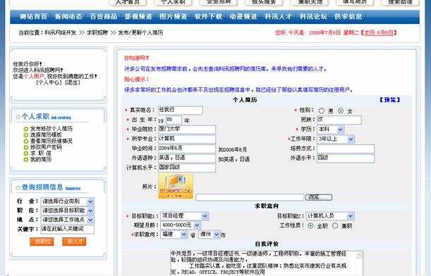 1．5 个人简历治理/审核 第 1 张