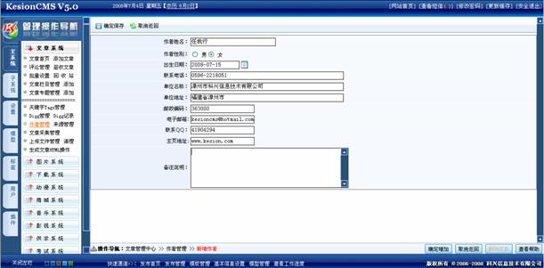 1.9作者治理	 第 4 张