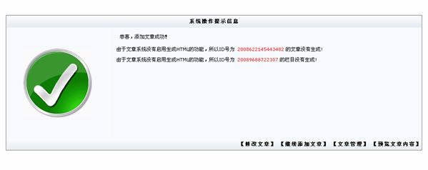 1.2新闻治理 第 7 张