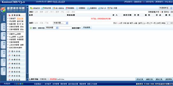 1.2新闻治理 第 4 张