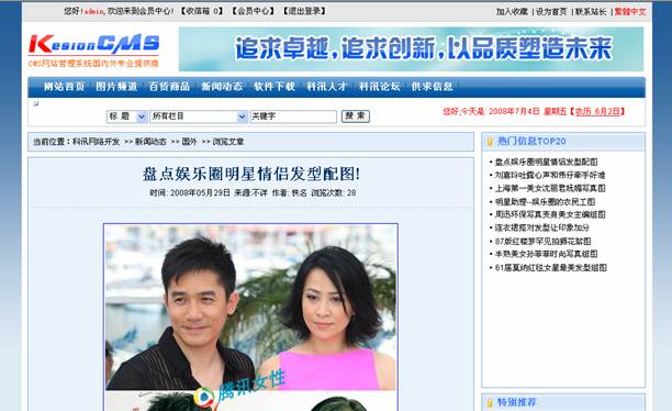 1、位置导航标签 第 8 张