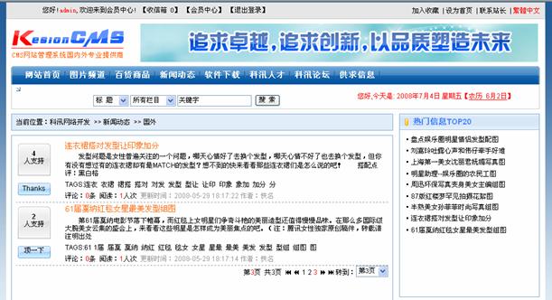 1.8顶客（Digg）治理	 第 1 张