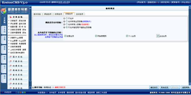 1.4签收文章(投稿)治理 第 5 张