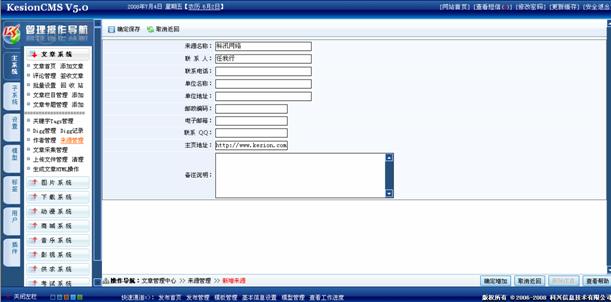 1.10（文章）泉源治理	 第 1 张