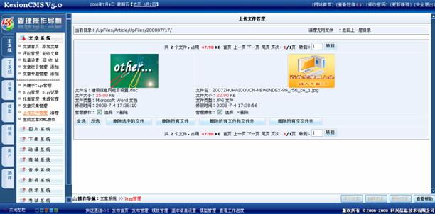 1.11上传文件治理/整理	 第 3 张