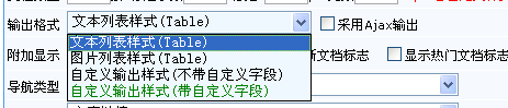 2、系统函数标签介绍和参数剖析 第 5 张