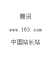 14、KesionCMS友情链接治理系统 第 7 张 14、KesionCMS友情链接治理系统 第 7 张
