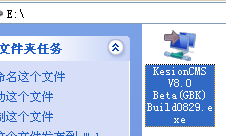 3、KesionCMS<sup>TM</sup>产品装置 第 2 张