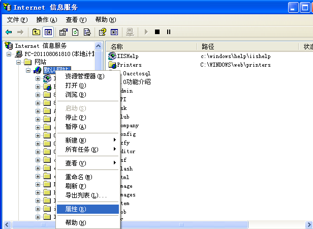 3、KesionCMS<sup>TM</sup>产品装置 第 6 张