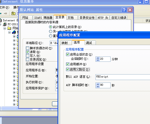 10、包括文件 ../Conn.asp 不可用... 第 2 张 10、包括文件 ../Conn.asp 不可用... 第 2 张