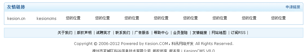 6、友情链接治理 第 1 张 6、友情链接治理 第 1 张