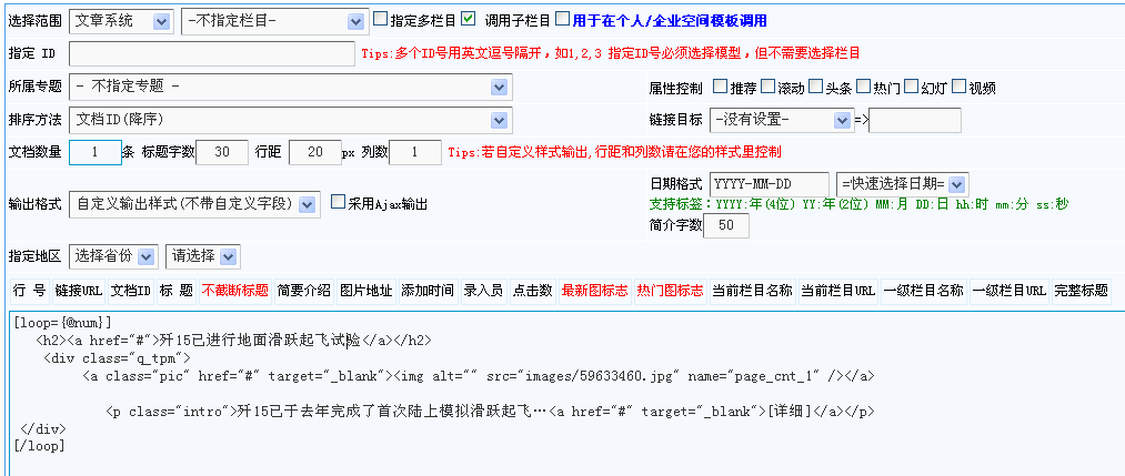 2、图片文章标签(问题+图片+简介) 第 3 张