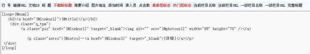 2、图片文章标签(问题+图片+简介) 第 4 张