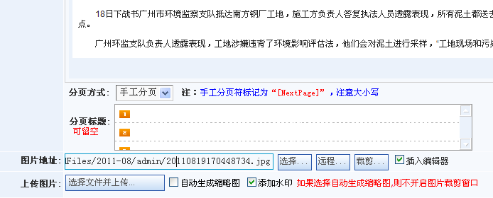 4、幻灯片文章的挪用 第 3 张