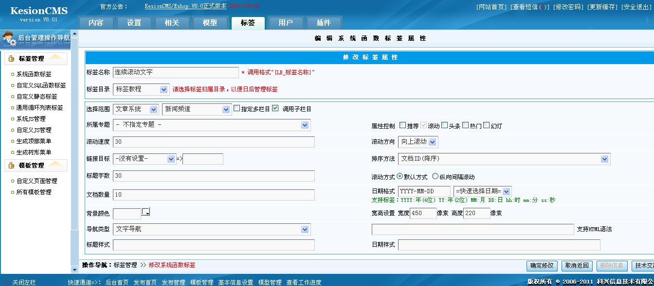 6、实现连续转动文章效果 第 1 张