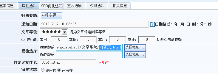 常见问题剖析 第 9 张