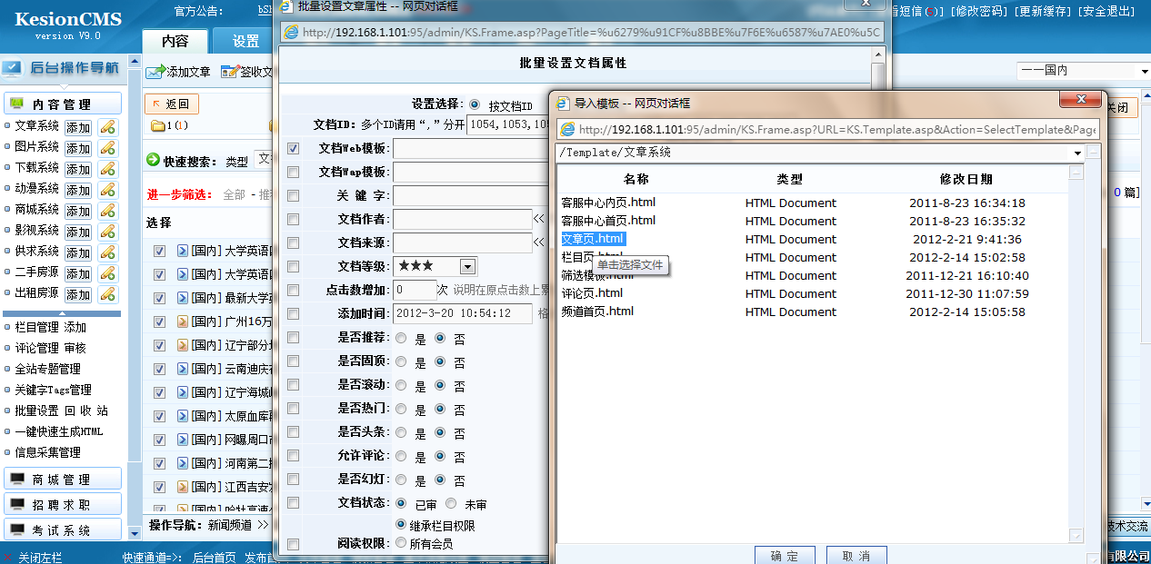 常见问题剖析 第 12 张