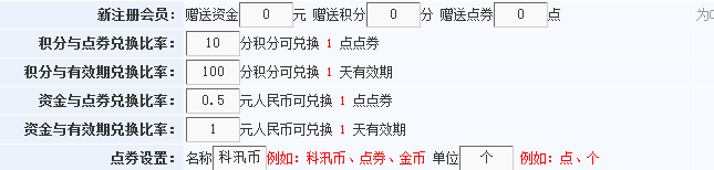会员选项 第 1 张