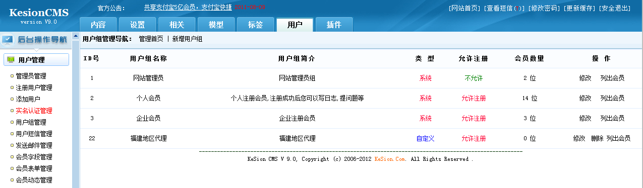 邮件选项 第 5 张