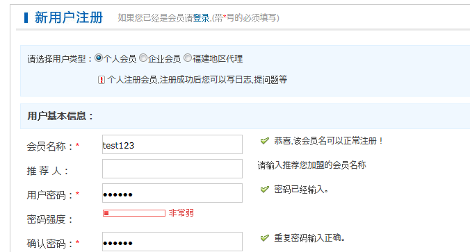 邮件选项 第 7 张