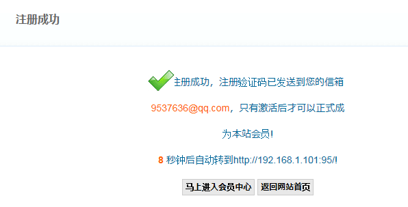 邮件选项 第 8 张