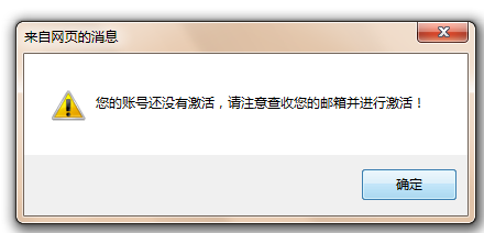 邮件选项 第 9 张