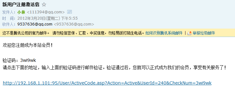 邮件选项 第 10 张