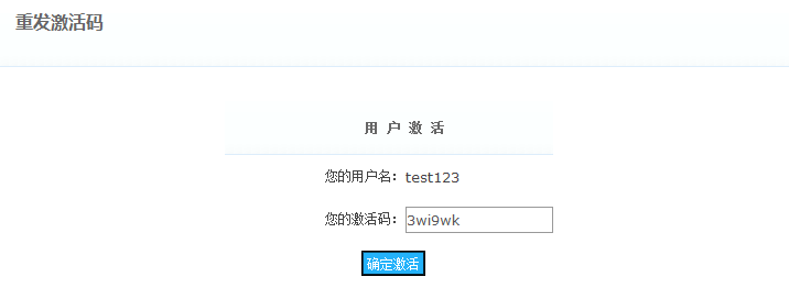 邮件选项 第 11 张