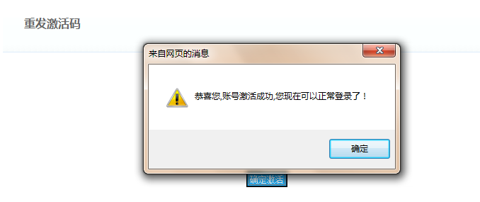 邮件选项 第 12 张