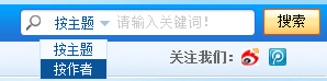 论坛选项 论坛选项