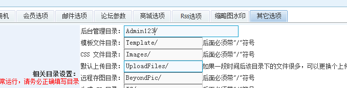 其它选项 第 1 张 其它选项 第 1 张